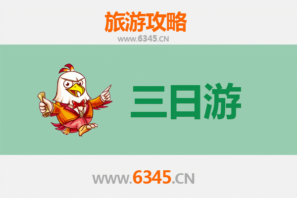 曲靖罗平三天两夜游攻略：油菜花海与喀斯特奇观的完美之旅