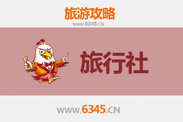曲靖罗平旅行社推荐及旅游攻略