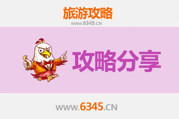 曲靖罗平旅游攻略：跟团与自由行全方位对比