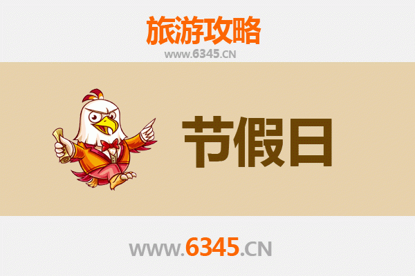 曲靖罗平至承德避暑山庄旅游攻略：清凉夏日皇家园林之旅