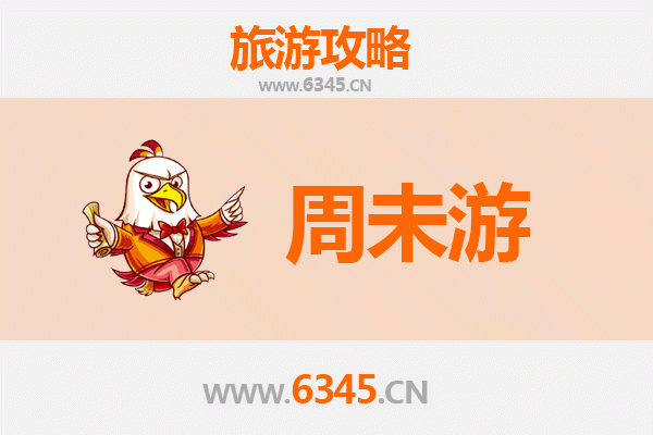 曲靖罗平周末游攻略：金色花海与喀斯特奇观的完美邂逅