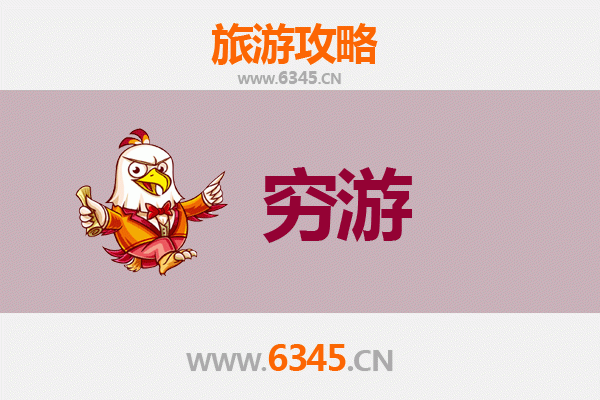 曲靖罗平一个人穷游全攻略：花海漫游与极致省钱指南
