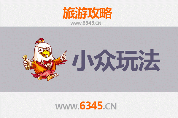曲靖罗平秘境探索：避开人潮的小众玩法指南