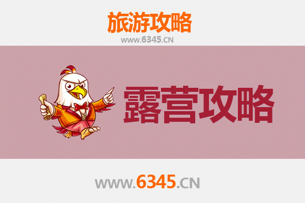 曲靖罗平周边露营胜地推荐：自然与人文的完美交融